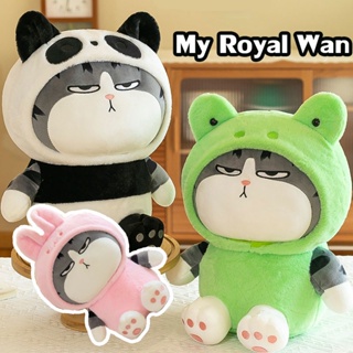 TikTok My Royal Wan ตุ๊กตาแมว ตุ๊กตาแมวอ้วน ที่สามารถเปลี่ยนร่างได้ ตุ๊กตาตัวใหญ่ กบแมวตุ๊กตา