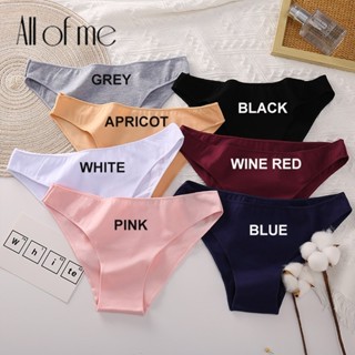 Allofme M-XXL กางเกงชั้นใน ผ้าฝ้าย ชุดชั้นใน เซ็กซี่ ระบายอากาศ สีพื้น สําหรับผู้หญิง