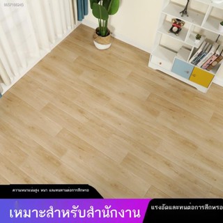 เสื้อน้ํามันปูพื้น เสื่อน้ํามันอย่างหนา พื้นกระเบื้องยาง กระเบื้องยาง ∋✳พื้น PVC หนัง ins สุทธิ สติกเกอร์พื้นสีแดง แผ่นพ