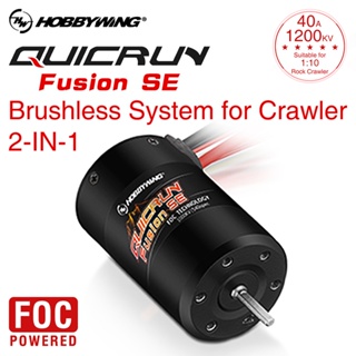 มอเตอร์ไร้แปรง 1/10 และ ESC HOBBYWING QuicRun Fusion SE 40A 1200KV 1800KV สําหรับรถไต่หินบังคับ 1:10 1:8 TRX-4 TRX-6 SCX10 90046 90047 RC4GW