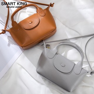 Smart King ใหม่ กระเป๋าหนังวัวแท้ ขนาดเล็ก จุของได้เยอะ ใส่เหรียญได้ แฟชั่นสําหรับผู้หญิง