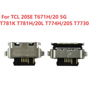 พอร์ตชาร์จ USB 2-20 ชิ้น สําหรับ TCL 20SE T671H 20 5G T781K T781H 20L T774H 20S T7730