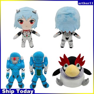 Arthur ปากกาตุ๊กตานุ่ม รูป Evangelion Ayanami Rei ขนาด 20 ซม. ของขวัญวันเกิด สําหรับแฟนคลับ