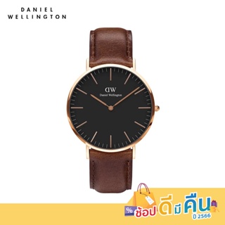 (ทักแชทรับโค้ด) Daniel Wellington นาฬิกาข้อมือ Classic Bristol RG Black 40มม สีน้ำตาลเข้ม