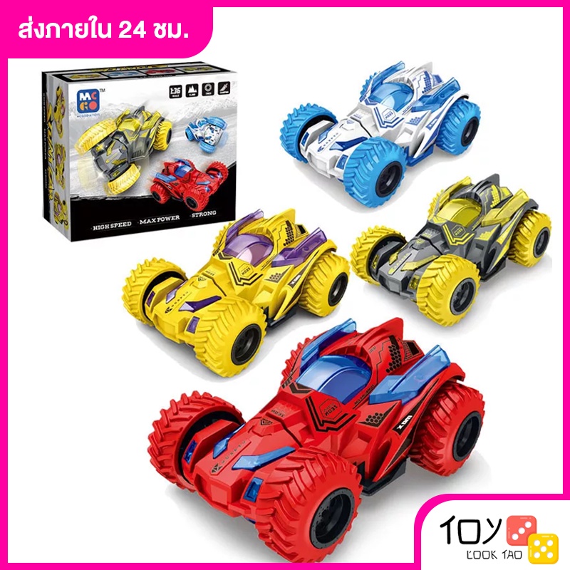 รถของเล่น-รถออฟโรด-รถวิบากของเล่นเด็ก-มินิคาร์-รถของเล่นเด็ก-toy-cars