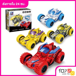 ♨รถของเล่น รถออฟโรด รถวิบากของเล่นเด็ก มินิคาร์ รถของเล่นเด็ก toy cars