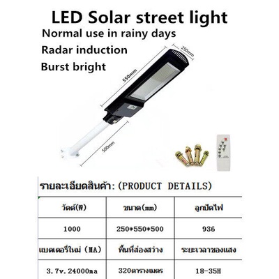 ไฟโซล่าเซลล์-solar-cell-ไฟถนนโซล่าเซลล์-พลังงานแสงอาทิตย์ไฟ-led-1000w-solar-light-ไฟสวนกลางแจ้งไฟสปอร์ตไลท์-แผงโซล่าเซล