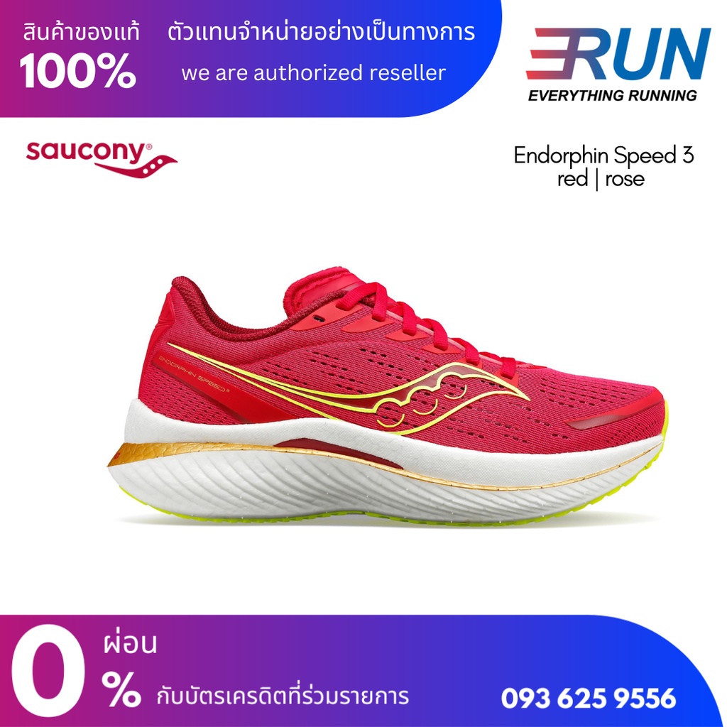 Saucony corallo discount