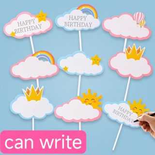 【10PCS】การ์ดอวยพรวันเกิด ใส่เค้ก เขียนได้ DIY