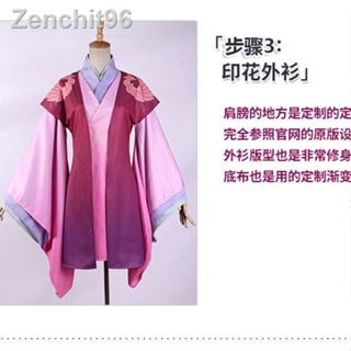 พร้อมส่ง✕¤◙สุนัขจิ้งจอกปีศาจ แม่สื่อน้อย เสื้อผ้า COS Tushan Susu สองมิติ เสื้อผ้า COS Tushan Honghong เสื้อผ้า COS สไตล