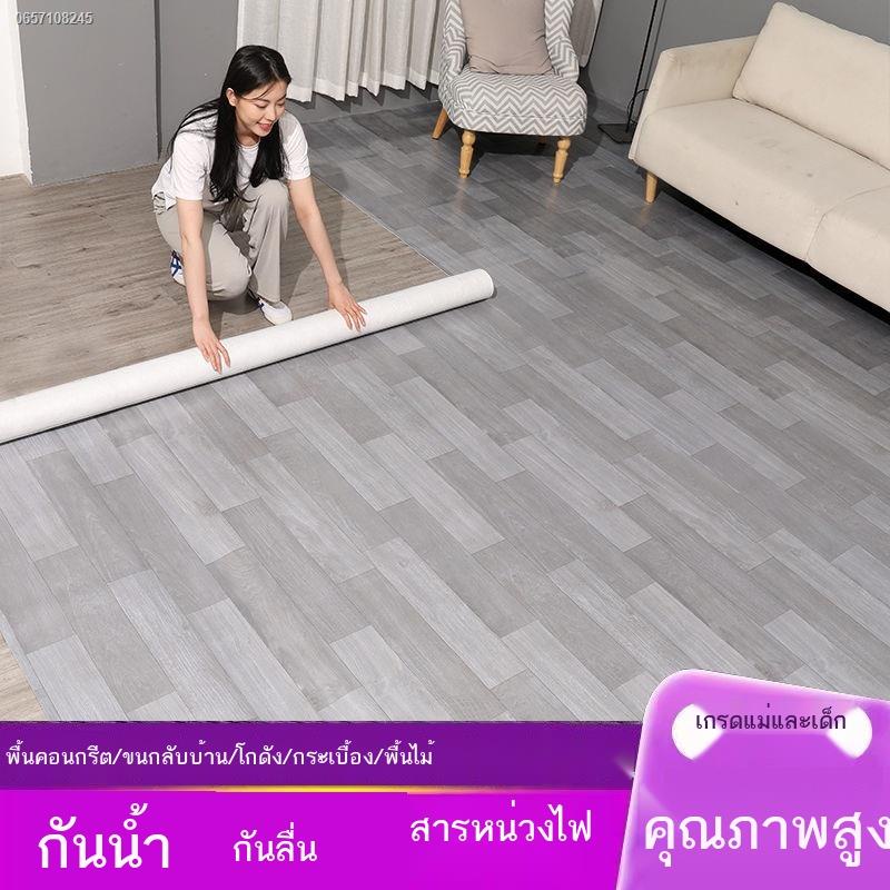 เสื่อน้ํามันแบบหนา-เสื่อน้ํามันอย่างหนา-พื้นกระเบื้องยาง-พรมปูพื้นห้องนอน-พื้นหนา-หนังบ้าน-พื้นพีวีซีแปะ-พื้นกระดาษ-พ