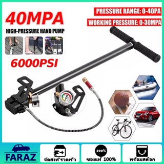 Pressure PCP Pump สูบแรงดันสูง สูบลมแรงดันสูง 40mpa 6000psi สแตนเลส แรงดันสูง PCP ปั้มสูบลมแรงดันสูง สูบแรงดันสูงpcp