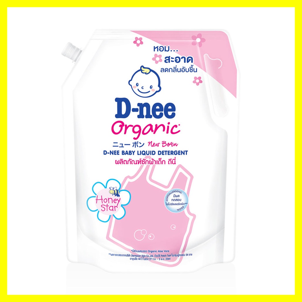 ภาพสินค้าD-nee Baby Liquid Detergent  1400ml ดีนี่ ผลิตภัณฑ์ซักผ้าเด็ก กลิ่น Honey Star. จากร้าน konvy_officialshop บน Shopee ภาพที่ 3