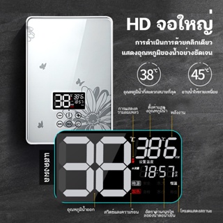 ภาพขนาดย่อของภาพหน้าปกสินค้าwanke เครื่องทำน้ำอุ่น 4500W Water Heater ความร้อนเพิ่มขึ้นเร็ว มาพร้อมสวิตซ์ลม วัตต์ เครื่องทำน้ำอุ่นทันที จากร้าน warmsshop บน Shopee