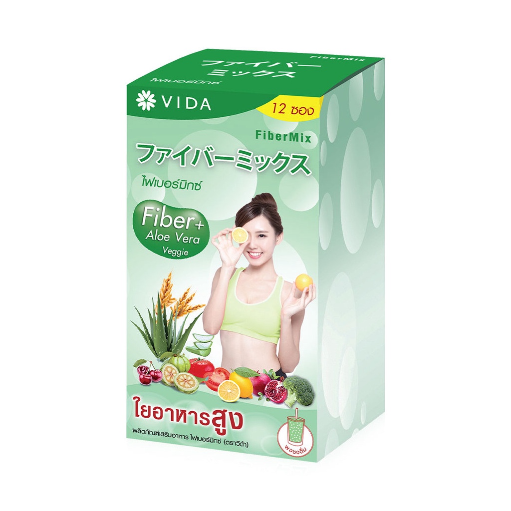 vida-supplements-diet-fibermix-12-sachets-green