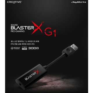 ซาวด์บลาสเตอร์ X G1 USB สําหรับเล่นเกม