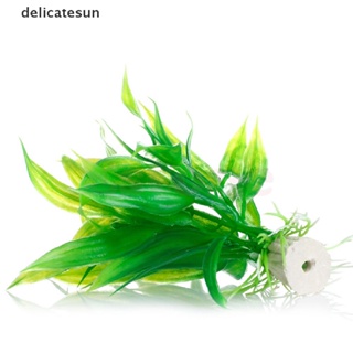 Delicatesun หญ้าพลาสติก สีเขียว ความสูง 15 ซม. สําหรับตู้ปลา