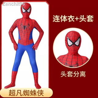 พร้อมส่งﺴExtraordinary Spider-Man ชุดรัดรูปชิ้นเดียว เด็กผู้ชาย ชุดรบ ชุดสูทเด็ก cos เครื่องแต่งกาย ชุดการแสดงสำหรับเด็ก