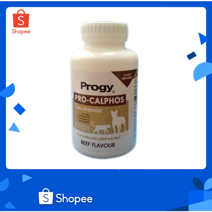 Progy Pro-Calphos (สีน้ำตาล)อาหารเสริม แคลเซียม และฟอสฟอรัส สำหรับสุนัข ...