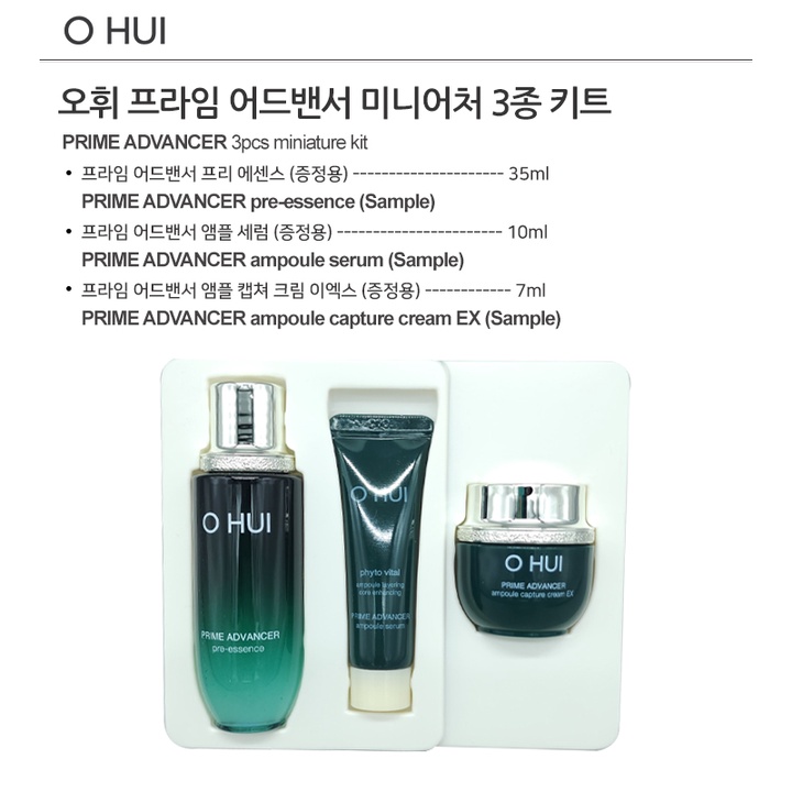 o-hui-prime-advancer-3pcs-miniature-kit-essence-serum-cream