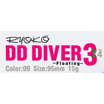 ryoko-dd-diver-3-ปลั๊กเรียวโกะ-9-5-เซนติเมตร-รวมลิ้น-น้ำหนัก-15-กรัม-ปลั๊กดำลึก-เหยื่อตกปลา