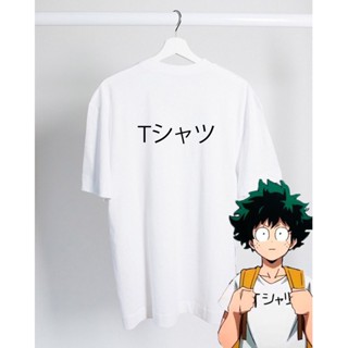 MIDORIYA DEKU T SHIRT - My Hero Academia Japanese Anime Clothes | Shibuyacityph_04