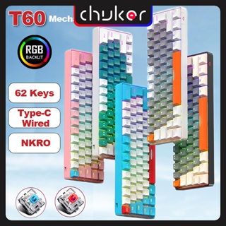 T60 คีย์บอร์ดเกมมิ่ง มีสาย RGB Type-C 60% 62 คีย์ ขนาดเล็ก ออกแบบตามสรีรศาสตร์ สําหรับเล่นเกม
