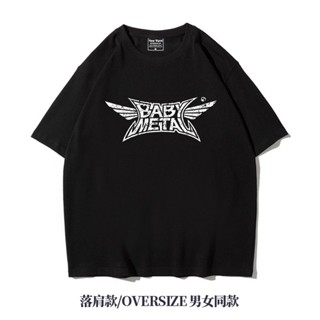 Ami Kaji สไตล์ญี่ปุ่น ins หนักห้าจุดแขน oversize ไหล่แขนสั้นเสื้อยืด babymetal ผู้ชายและผู้หญิง bf