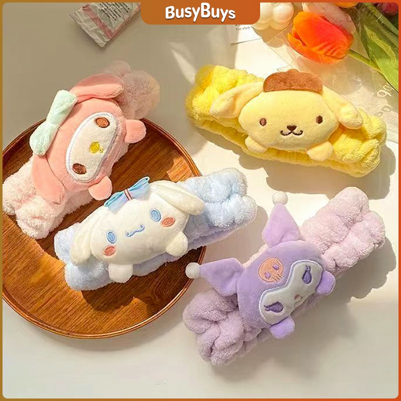 b-b-sanrio-ที่คาดผมตุ๊กตา-คาดแต่งหน้า-คาดเก็บผมเวลาล้างหน้า-พร้อมส่ง-hair-band