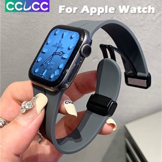 Cclcc สายนาฬิกาข้อมือซิลิโคน แบบนิ่ม สําหรับ Apple Watch Ultra Band 49 มม. 44 มม. 45 มม. 41 มม. 40 มม. 42 มม. 38 มม. 45 มม. iWatch Series 8 SE 7 6 5 4 3