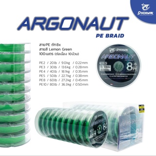 pioneer  ARGONAUT สายpe ถัก8x 100เมตร สายสี Lemon Green