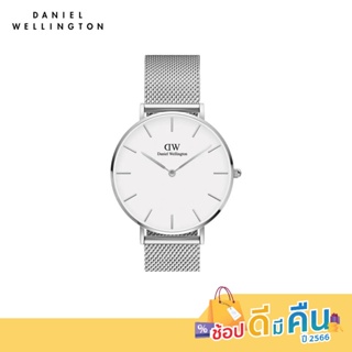 ภาพหน้าปกสินค้า(ทักแชทรับโค้ด) Daniel Wellington นาฬิกาข้อมือ Petite Sterling S White 36มม สีเงิน ที่เกี่ยวข้อง