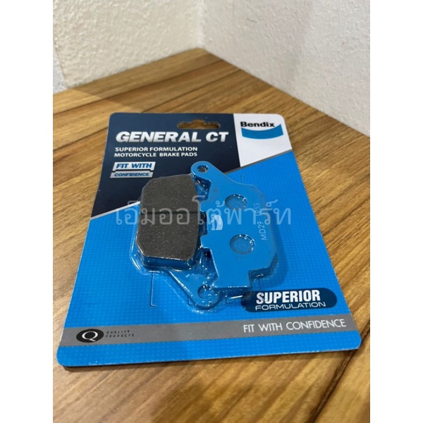 ผ้าดิสเบรคหลัง-มอเตอร์ไซค์-cbr250-350-500-650-z800-z900-bendix-md29