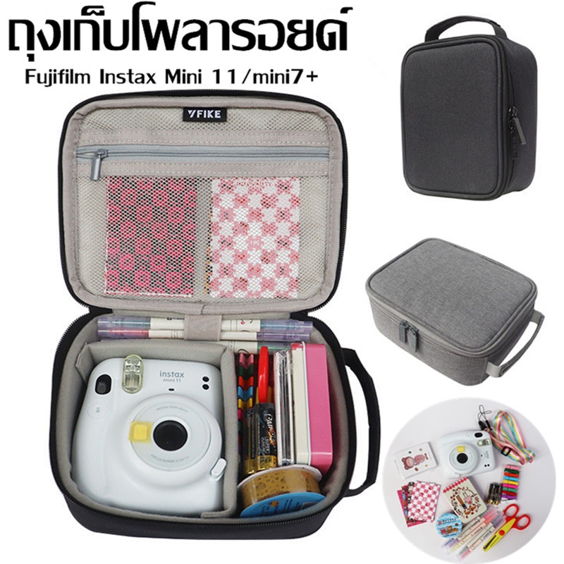 ถุงเก็บโพลารอยด์-โพลารอยด์-fujifilm-instax-mini7-mini11-ถุงเก็บของ-ชุดอุปกรณ์เสริม-เดินทาง