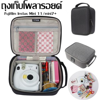 📷 ถุงเก็บโพลารอยด์ โพลารอยด์ Fujifilm Instax mini7+/mini11 ถุงเก็บของ ชุดอุปกรณ์เสริม เดินทาง