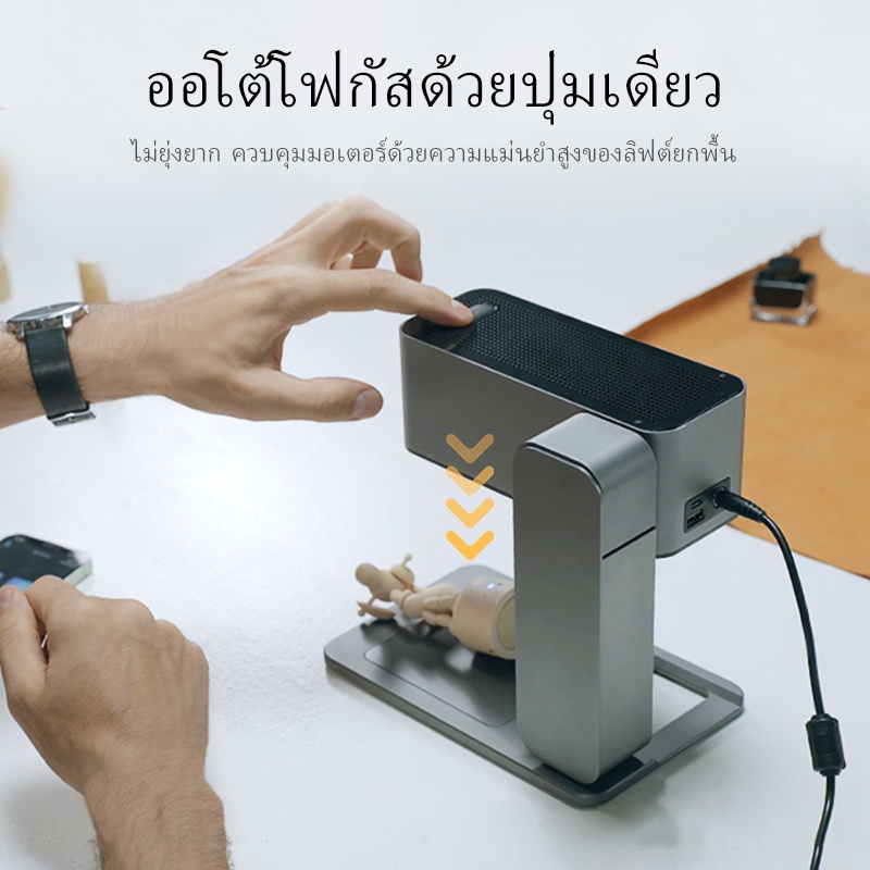 mr-carve-c1-เครื่องแกะสลักเลเซอร์-การทำเครื่องหมายได้เร็วขึ้น