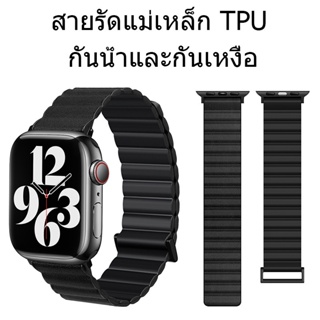 สายนาฬิกาข้อมือ ซิลิโคนนิ่ม แม่เหล็ก สีพื้น สําหรับ Smart Watche Series 7 6 SE 543 ขนาด 44/42/40/49/41/45มม. ถอดออกได้