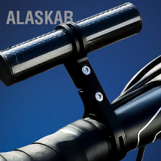 ALASKAR จักรยาน Handlebar Extender น้ำหนักเบาคาร์บอนไฟเบอร์อลูมิเนียมอัลลอยด์สำหรับโคมไฟติดโทรศัพท์