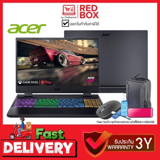 [กดโค๊ดลดเพิ่ม] Acer Nitro 5 AN515-46-R4Z0 15.6