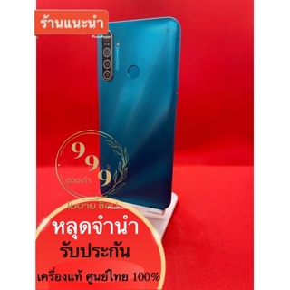 Realme 5i Ram 4 Rom 64/ 128 GB โทรศัพท์ มือสองหลุดจำนำ แท้ศูนย์ไทย  สินค้ามีตลอดอ่านรายละเอียดกดสั่งซื้อได้เลยค่ะ📲