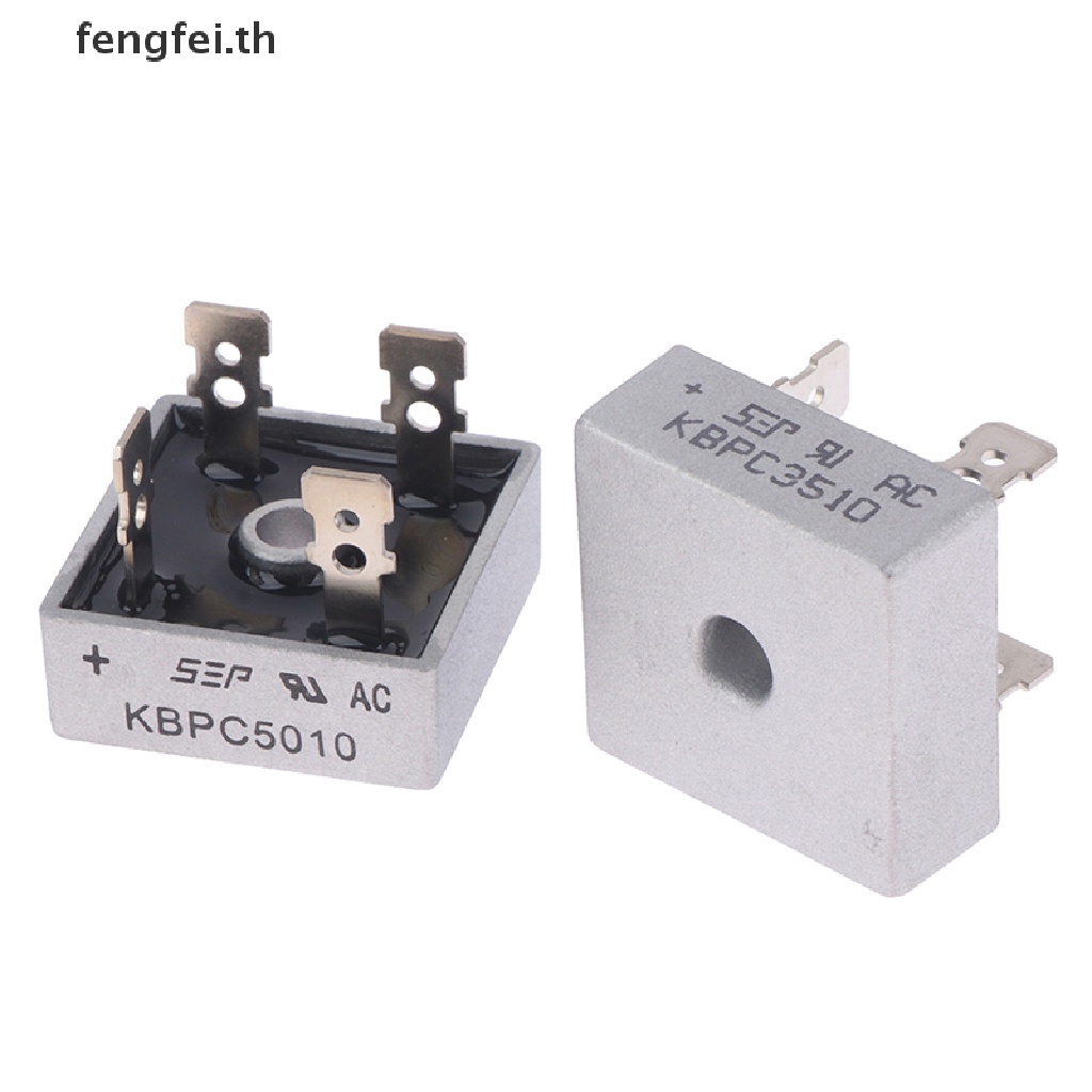 fengfei-kbpc5010-3510-1510-2510-วงจรเรียงกระแสเต็มคลื่นแบบเฟสเดียว-สะพานสี่เหลี่ยม-50a-1000v-th