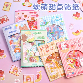 สติกเกอร์ ลายหัวใจน่ารัก แบบนิ่ม สําหรับตกแต่งไดอารี่ สมุดภาพ ขนมหวาน จํานวน 4 ชิ้น