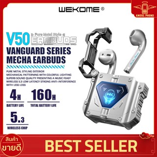 หูฟังอินเอียร์ รุ่น TWS-V50 เสียงดีมาก แบบไร้สาย สเตอริโอ เวอร์ชันใหม่5.3 มีไมโครโฟนโทรคุย ระบบสัมผัส เพิ่ม-ลดเสียง