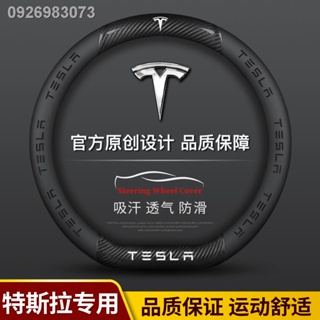 【 2023 Tesla Model 3】เหมาะสำหรับ Tesla รุ่น 3 รุ่น/Y รุ่น Ya/X/S หนังพวงมาลัยฝาครอบที่จับรถบางเฉียบ