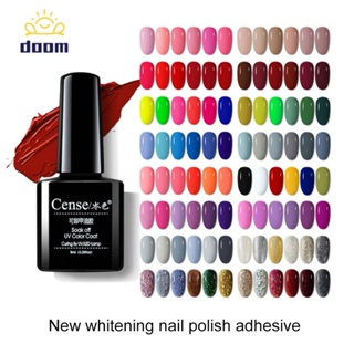 ชุดกาวยาทาเล็บพิเศษสำหรับ Cense ร้านทำเล็บใหม่ Phototherapeutic Adhesive Uv Adhesive Primer Tempered Seal Nail Polish Adhesive 【Doom】