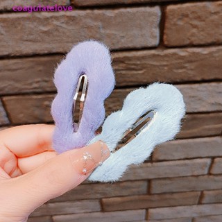 Coagulatelove กิ๊บติดผม ผ้ากํามะหยี่ขนนิ่ม เรียบง่าย คุณภาพสูง เครื่องประดับ สําหรับผู้หญิง [ขายดี]