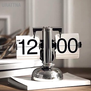  URATTNA นาฬิกาดิจิตอลพลิกลงนาฬิกา Retro Minimalist เท้าเดียวนาฬิกาพลิกอัตโนมัตินาฬิกาตั้งโต๊ะสำหรับห้องนั่งเล่นในบ้าน