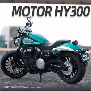 โมเดลรถจักรยานยนต์ HY300 สเกล 1:12 โลหะ ของเล่น ของขวัญวันเกิด สําหรับเด็กผู้ชาย คู่รัก