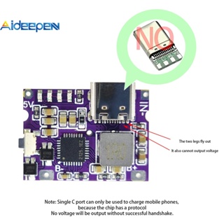 Aideepen บอร์ดชาร์จแบตเตอรี่ลิเธียม Type-C USB 5V เป็น 4.2V