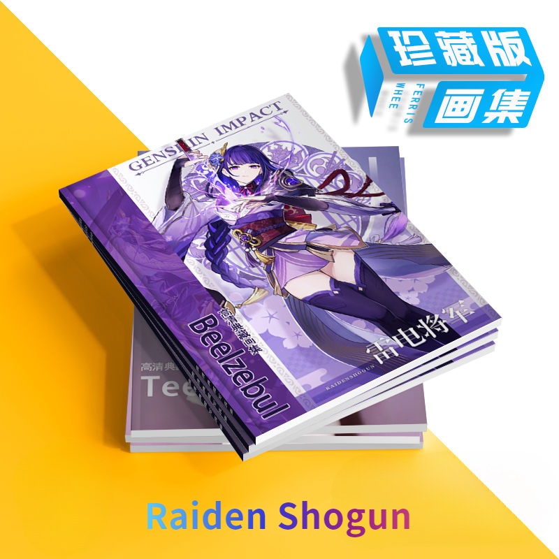 Genshin Impact Raiden Shogun game HD picture book Thor Beelzebul the ...